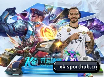 星空体育sporthub APP 界面