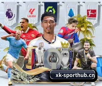 星空体育sporthub APP